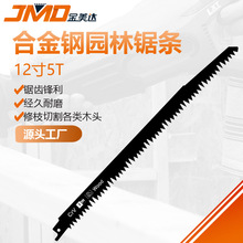 ��֧12�� 300mm5T�����и�����������ľ԰�ֹ��������������