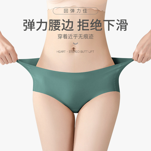 Seamless underwear women's ice silk underwear one piece breathable thin summer new yoga sports sexy briefs for women