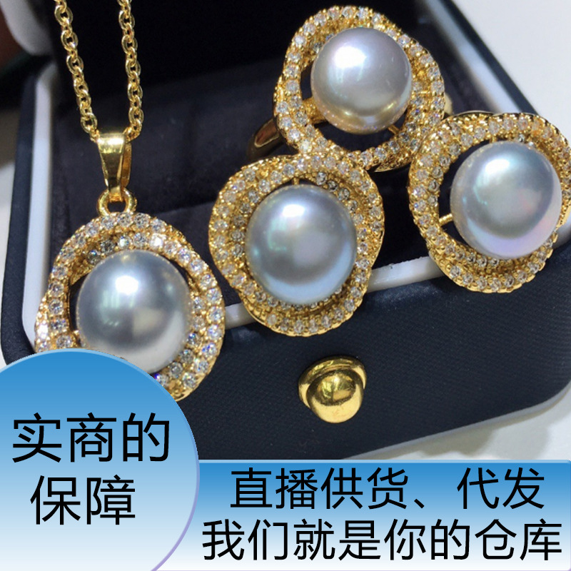 set pearl