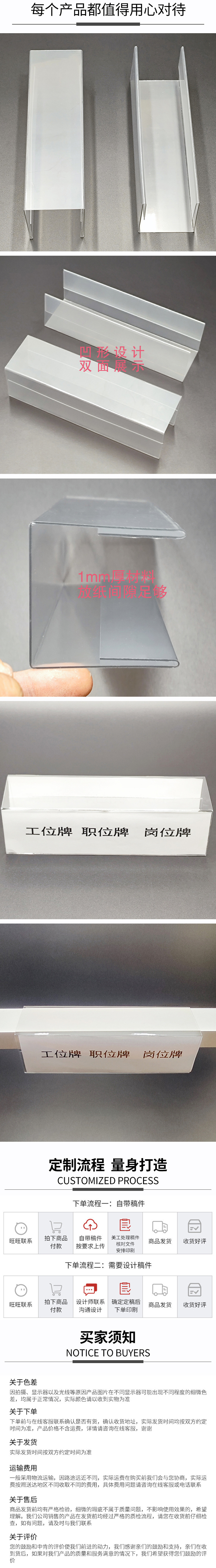 远炀详情页3