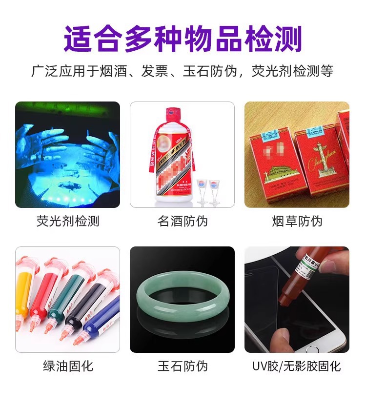 Deer Fairy Mobile Phone Repair Curing Lamp Purple Light Uv Anti-Counterfeiting Banknote Pen Fluorescent Agent Uv Curing Flashlight