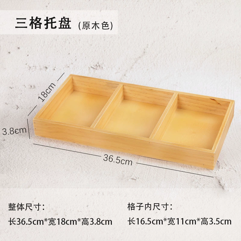 Retro Solid Wood Cosmetic Storage Box, Multi-Compartment Organizer, Various Grid Sizes