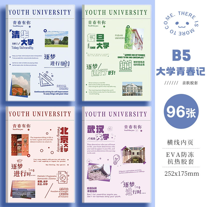 四方伙伴 Laptop, high quality book for students, fresh notebook, increased thickness