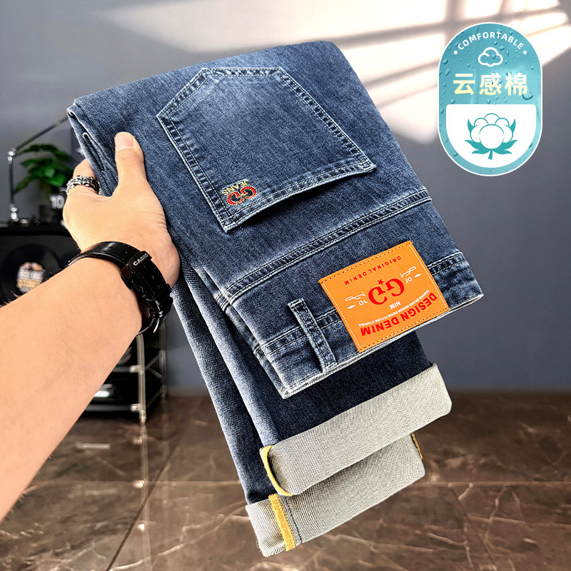 New Lyocell (Hand-Grabbed Image) Summer Ultra-Thin High-End Men's Slim-Fit Straight-Leg Light Business Fashion Versatile Jeans New Lyocell (Hand-Grabbed Image) Summer Ultra-Thin High-End Men's Slim-Fit Straight-Leg Light Business Fashion Versatile Jeans