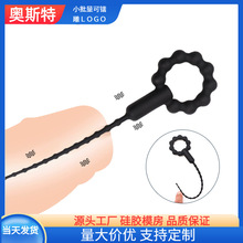 男用跳蛋震动马眼棒尿道扩张器成人玩具震动棒情成人趣用品自慰器