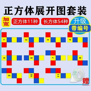 �����w11�Nչ�_�D�L���w54�N�̾��ۯBС�W���W����ƴ�ӿ��ģ��