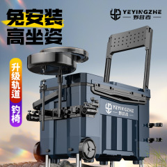 キャンピングカー 2025 釣りボックスフルセット車輪付き超軽量魚バケツ漁具機器多機能釣りボックスプラットフォーム釣りボックス防水