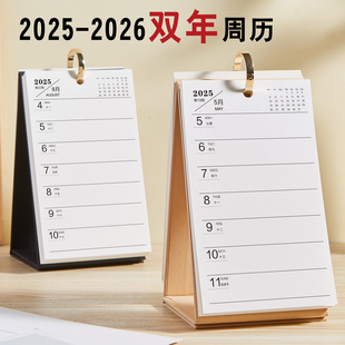 2025 2026ӛ���ܚv���Ä��⺆�s����̨�v�[̨С���»��Ӌ���՚v