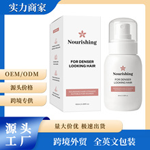 �羳����ѷ ͷ����������50mlŮ�Ե�����������hair growth spray