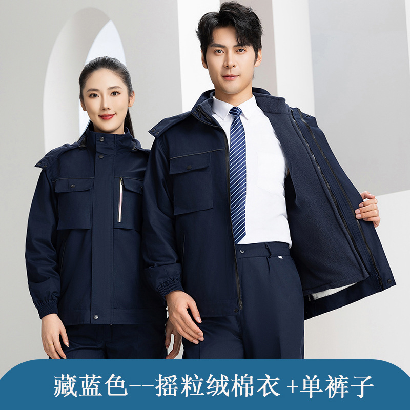 Fabricante al por mayor ropa de algodón ropa de trabajo agitación de lana desmontable revestimiento interior ropa de protección laboral hombre y mujer chaqueta engrosada invierno