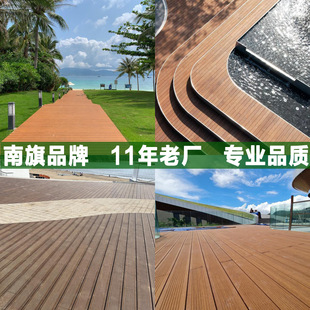 户外高耐候防水重竹木 浅碳化瓷态竹木地板 木平台景区耐磨栈道-阿里巴巴