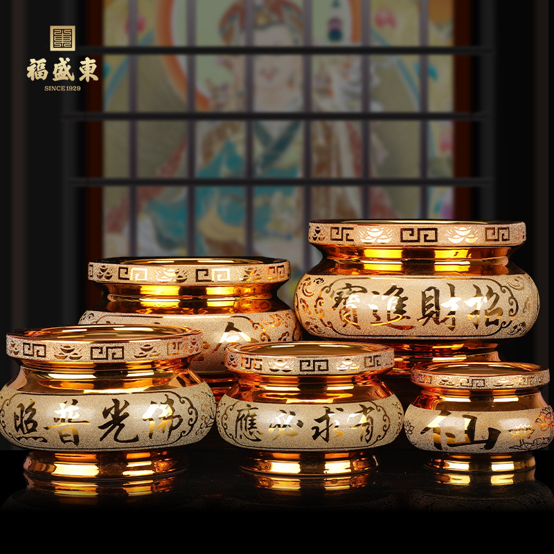 佛具用品顺盛沙金香炉金沙陶瓷家用上香烧供佛观音插礼佛