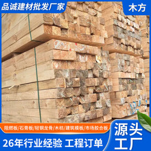 打包装沙发条包装木条打木架物流发货包装木条快递木条沙发木条
