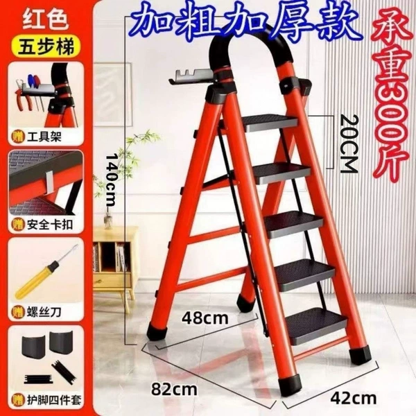 Thickening red 5 steps [reinforced rib pedal]