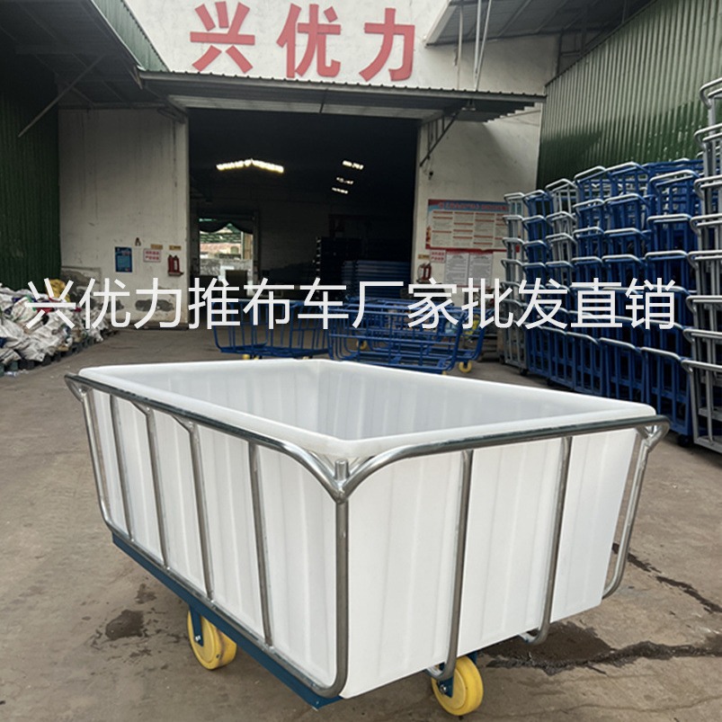 纺织车间用配轮子胶桶染布车 /印染湿布周转用牛津桶推布车