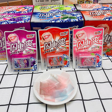 博仔闪电爽多口味混合爽口片清凉糖果含片网红零食8090童年大礼包