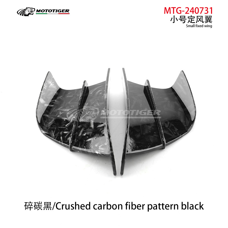 Motorcycle Modified Carbon Fiber Wind Wing, Power Component Spoiler, Air Intake Wing, Adhesive-Type Fixed Wind Tail Wing
