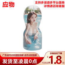 趣儿梦妮飞机杯男用手动自慰器仿真倒模训练器成人情趣性用品代发