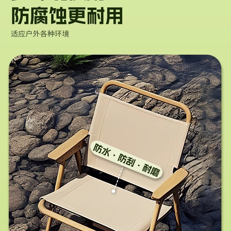 Silla plegable al aire libre Silla de camping Silla de ocio ultraligera portátil Silla reclinable Maza Taburete de pesca Taburete plegable