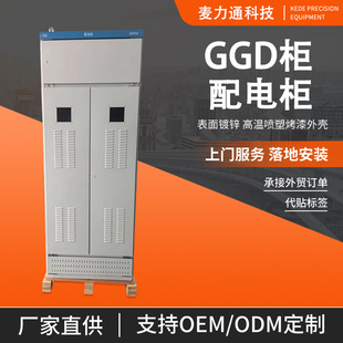 GGD���ʽ�͉���늙������ľ��M�����������I���380V�����_�P��
