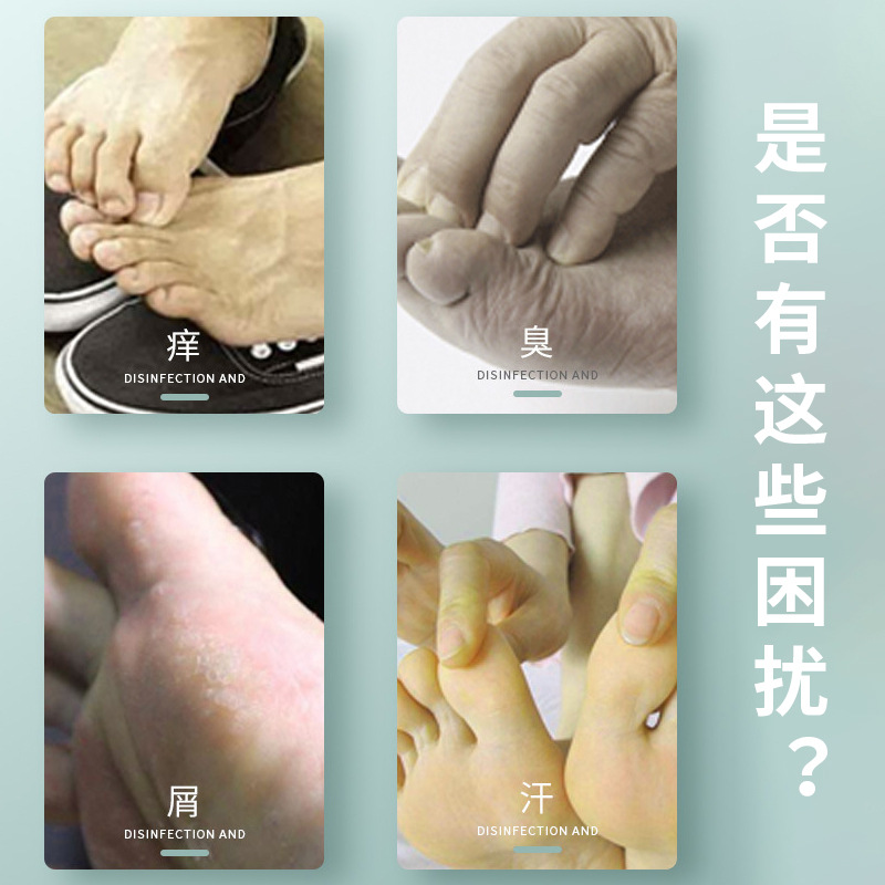Yunnan Materia Medica spray for smelly feet and sweaty feet to remove sweaty feet, itchy and rotten feet, athlete's foot, purify athlete's foot, spray for smelly feet and sweaty feet