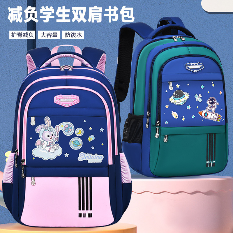 Mochila de estudiantes de secundaria secundaria, grados 1,23 a 456, mochila de hombro ligera para niños y niñas.