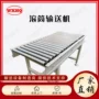 移栽顶升板式带盖输送机