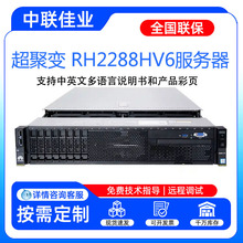 �����ڳ��۱������RH2288HV6 2U����ʽ˫·AI��ǿ��������������