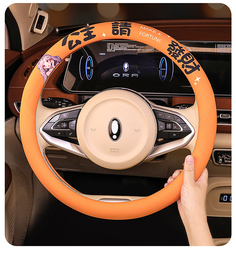 Factory Direct Sales of the New Model Princess Please Get Rich Breathable Fabric Car Steering Wheel Cover, Non-Slip Breathable Universal Handle Cover