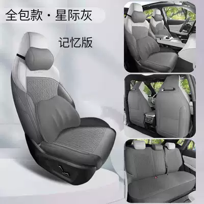 Modelə uyğun (Original) oturacaq örtükləri: full-coverage seat cushions, breathable saddle - interstellar-gray-memory-foam-version-360-full-coverage-note-the-model-year
