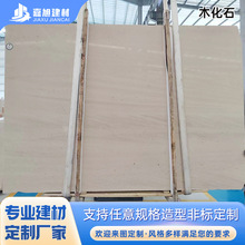 定制天然大理石电梯门套线条窗台板洗手台面别墅外墙木化石定制