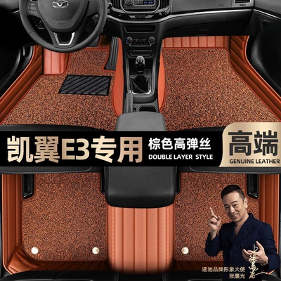 blanket car mats [beige leather, Ayaqaltılar (Kovriklər) - brown-leather-brown-stretch-silk-double-layer