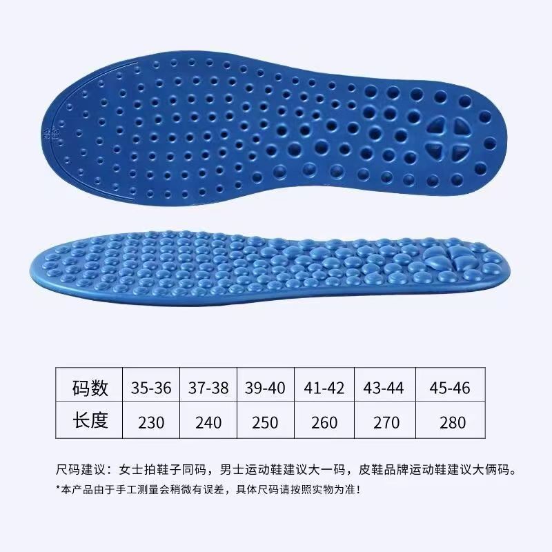 Plantilla Deportiva de Masaje Shiatsu 5D de EVA con Alta Elasticidad para Calzado Deportivo image 5