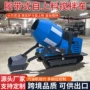 上料履带式自走式300l车