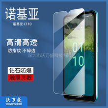 适用诺基亚C110钢化膜 Nokia C110 高清防爆抗指纹屏幕玻璃贴膜