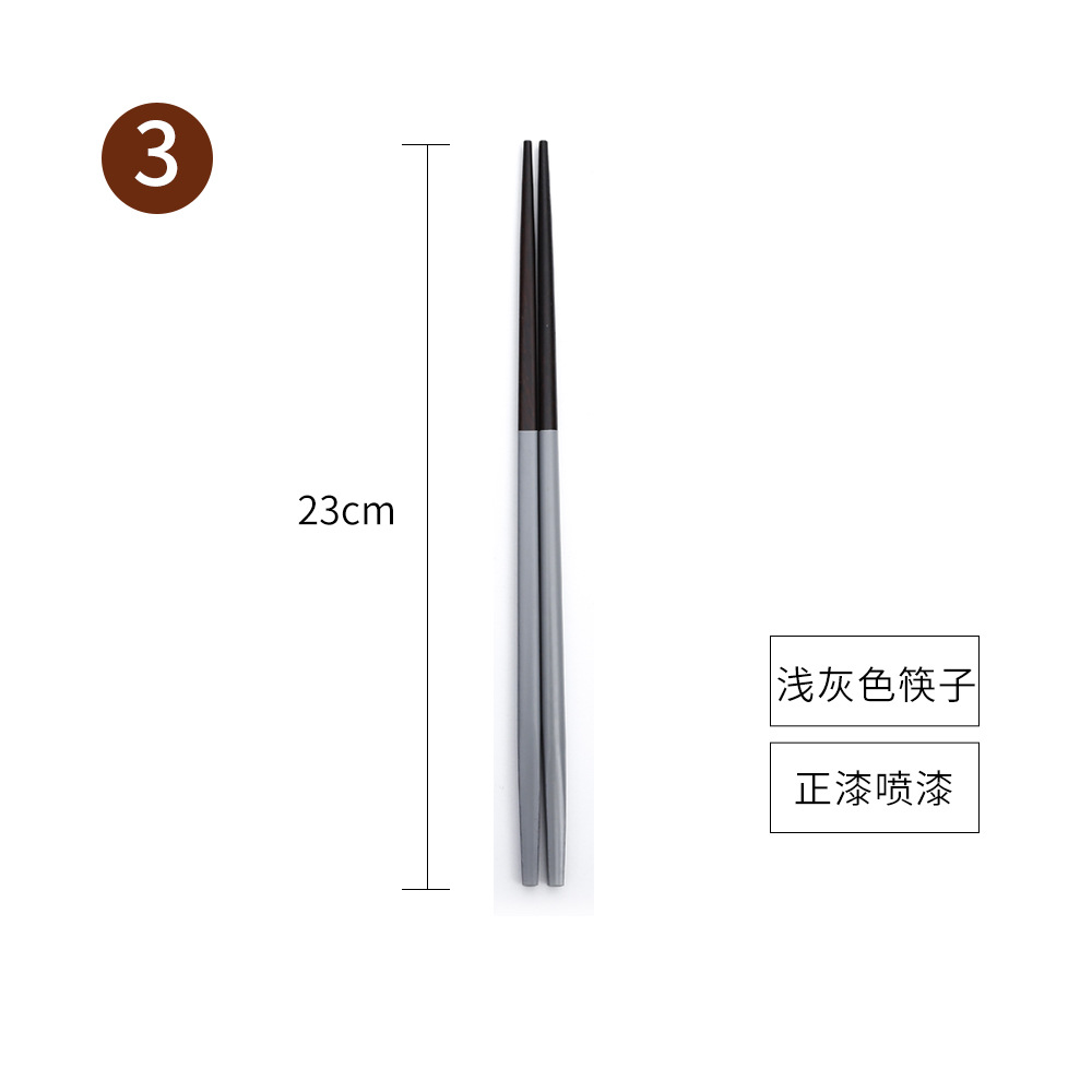 23cm 라이트그레이 젓가락
