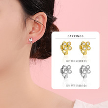 S925纯银镶钻四叶草花朵耳圈简约气质温柔耳环时尚百搭高级感耳扣