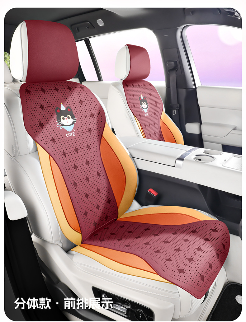 New cartoon car seat cushion, ice cream cat design, universal for all seasons and five-seater cars, breathable and dirt-resistant, car interior decoration