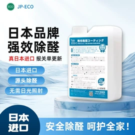 装修污染清除;光触媒;甲醛清除剂