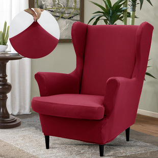 Cross-border Four-season Universal 160g Pure Color Elastic All-inclusive Tiger Stool Cover Wingback Chair Cover