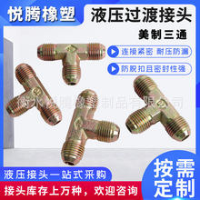 ����������ͨ�U��ʽҺ����ͨ���^Ӣ�����ݼy�͹ܽ��^Һ���^�ɽ��^