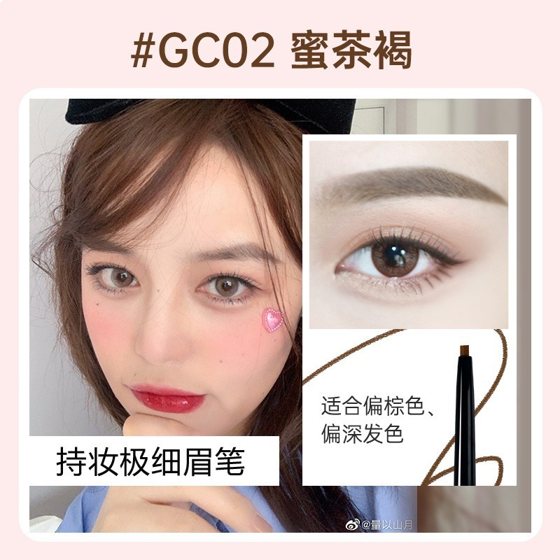 Gracebabi 眉毛染めクリーム 汚れ防止 長持ち 双頭ブレードブラシ 眉ペンシル ツーインワン 防水 長持ち 汚れない 女性用|undefined