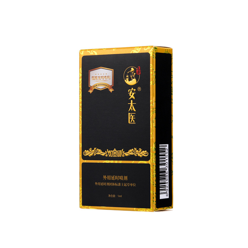 Antai Medicine King Kong Spray de retardo de tiempo para uso externo 1ml para hombres para mejorar la sexualidad para adultos image 2