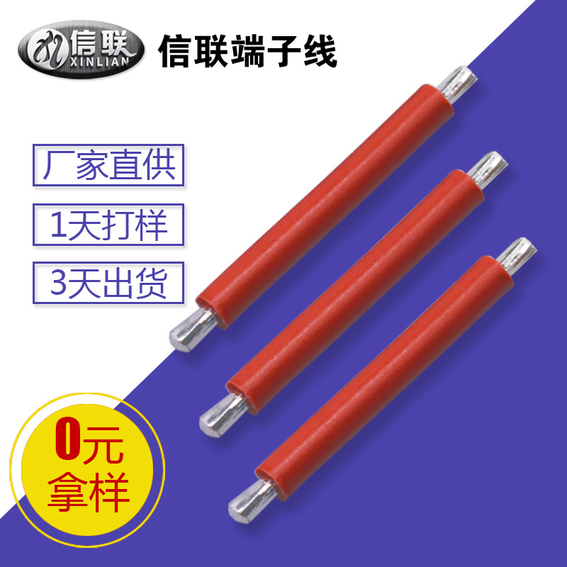VDE1.5平方硅胶线台式电脑打印机电源线VDE0.75、1.0、2.5平方线