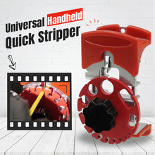 �ֳֿ���늾���������Ƥ�� Universal Handheld Quick Stripper