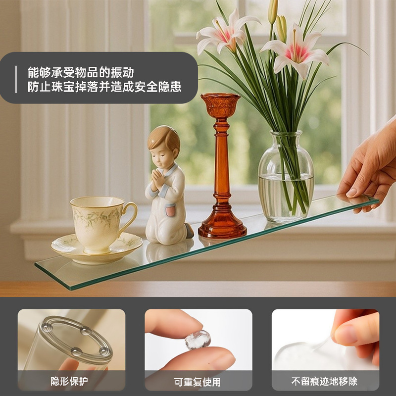 Museum Gel 博物馆艺术品藏品展览防震固定抗震蜡高透明凝胶|undefined
