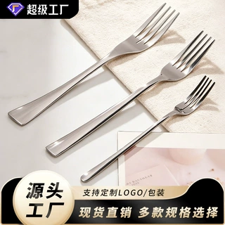 高颜值轻奢不锈钢叉子家用客厅水果叉子餐厅食堂西餐餐具定制批发
