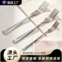 餐厅定制客厅家用叉子