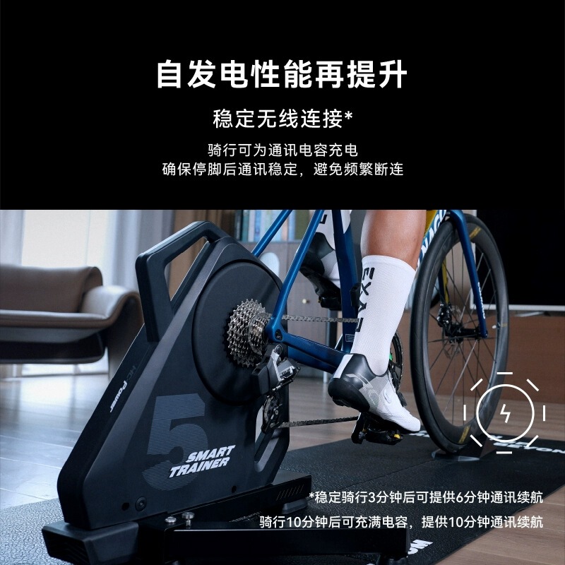Maijin T500 cycling platform intelligent direct drive indoor mountain road bike self-generated power training platform