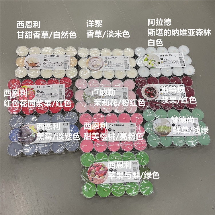 北京代购西恩利香味小圆托香薰蜡烛求婚表白加热烛30件38毫米|undefined